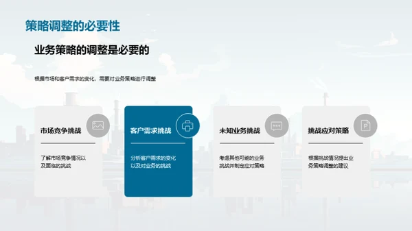 工业机械业绩与展望