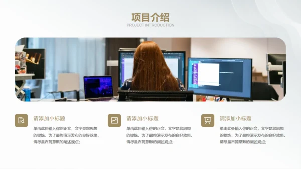 白金银色质感创业商业计划书通用PPT模板