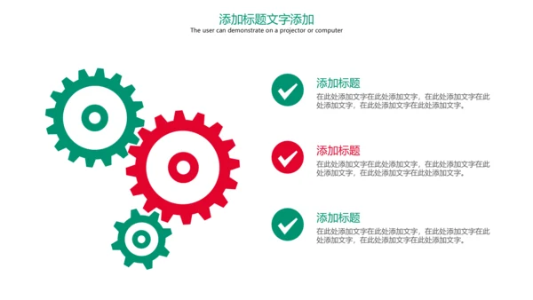 医学医药医疗药丸工作汇报PPT模板
