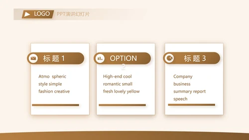 各大银行工作总结汇报计划动态PPT