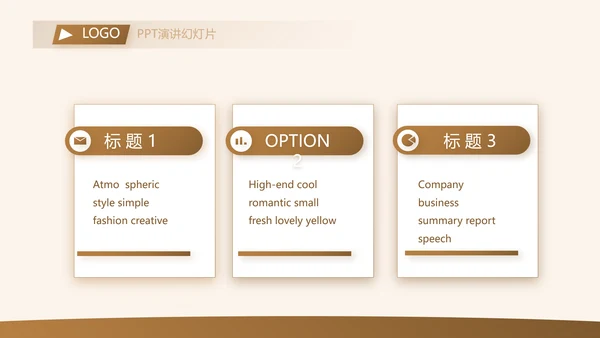 各大银行工作总结汇报计划动态PPT