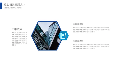 冲刺2021年新年计划年终工作总结述职报告PPT