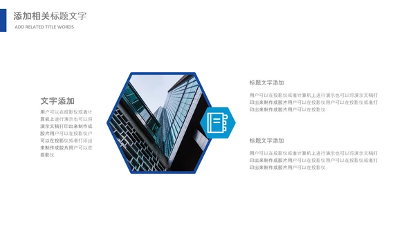 冲刺2021年新年计划年终工作总结述职报告PPT