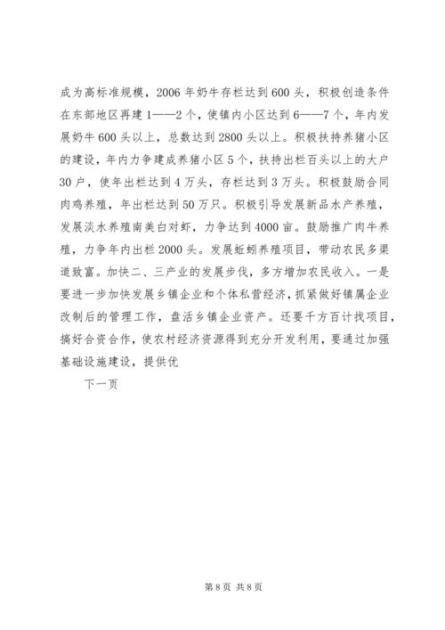 政府20XX年工作总结及20XX年工作计划年终工作总结.docx