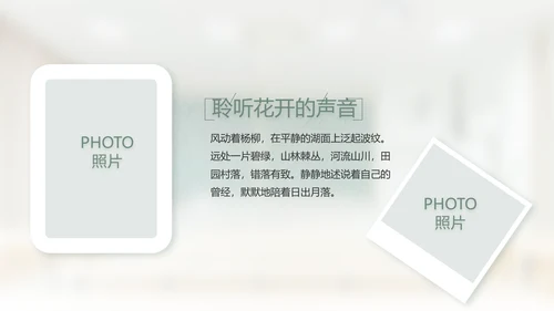 致青春毕业季大学毕业纪念册相册PPT