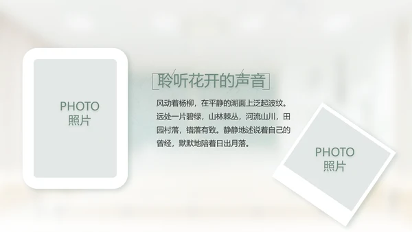 致青春毕业季大学毕业纪念册相册PPT