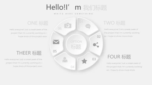 灰色创意室内装饰设计PPT动态模板