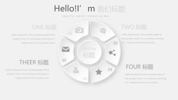 灰色创意室内装饰设计PPT动态模板