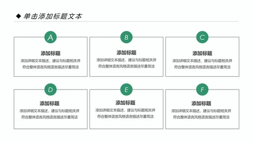 瑜伽健身美体瑜伽运动孕妇瑜伽PPT模板