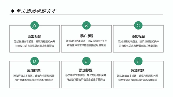 瑜伽健身美体瑜伽运动孕妇瑜伽PPT模板