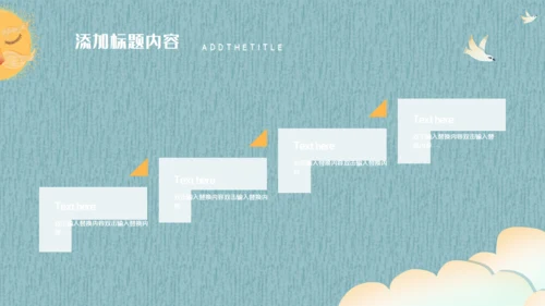 卡通可爱清新家长会通用PPT