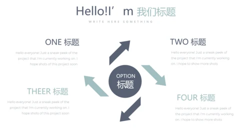 蓝色医疗医学大脑研究动态PPT模板