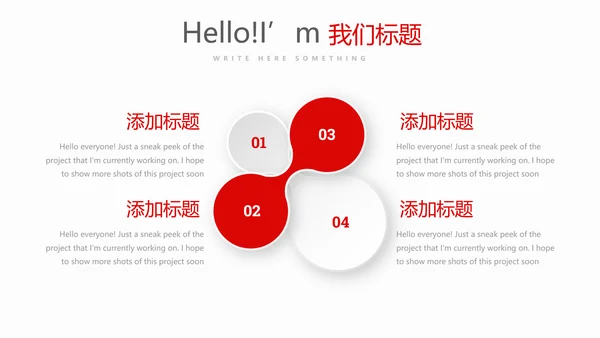 红色不忘初心砥砺前行党政通用PPT动态模板