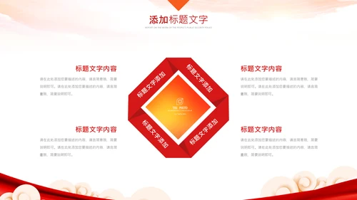 法律讲堂法庭法律天平公平法学报告PPT模板