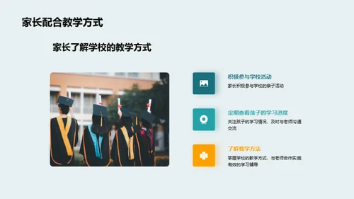 二年级学习全攻略