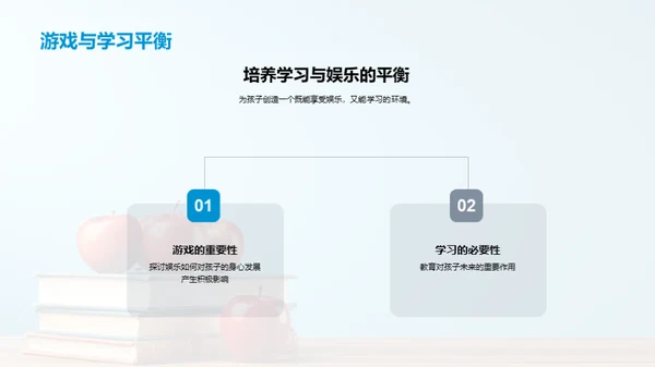 一年级启蒙全景指南