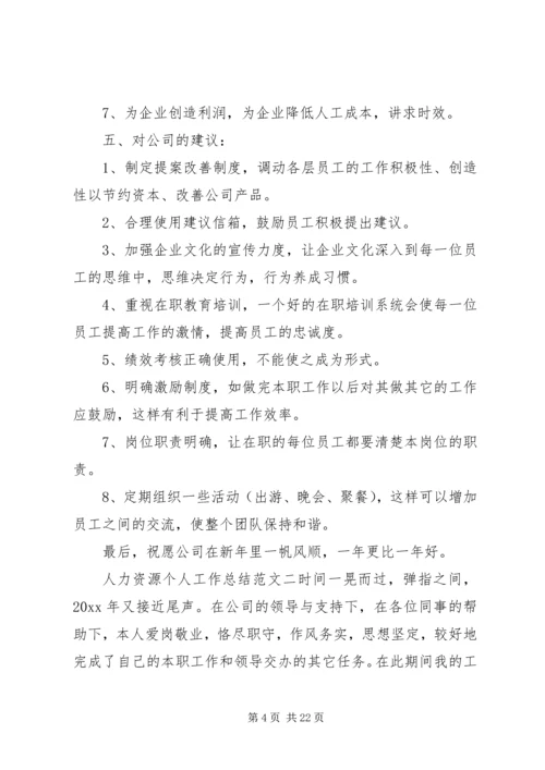 大学两学一做调研报告.docx