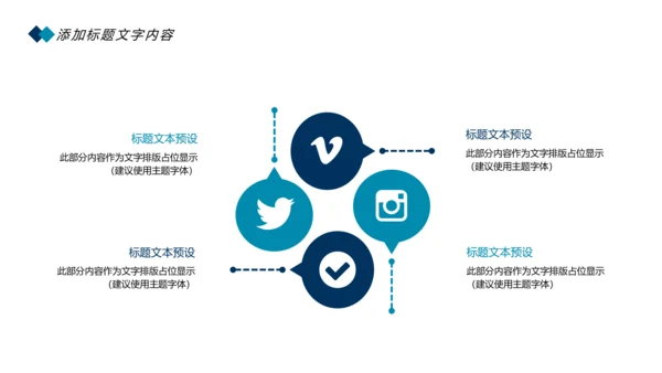 时尚卡通口腔护理爱护牙齿口腔医疗PPT模板