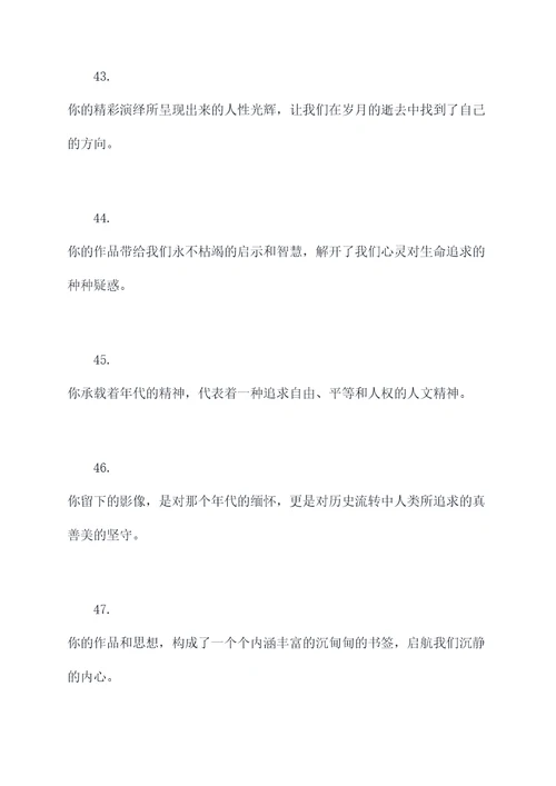 回望金宇澄好词好句