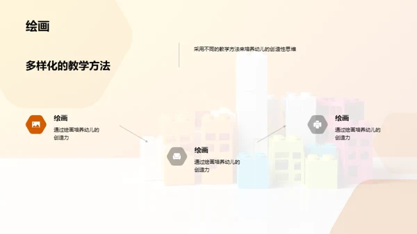 商务风教育培训教学课件PPT模板