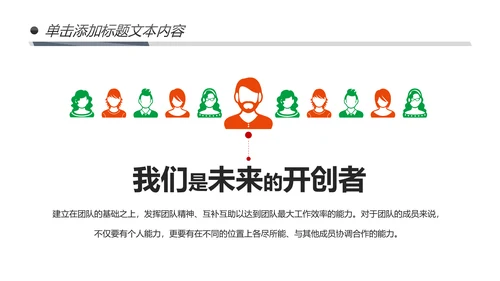多彩叶子2019工作总结述职报告PPT模板