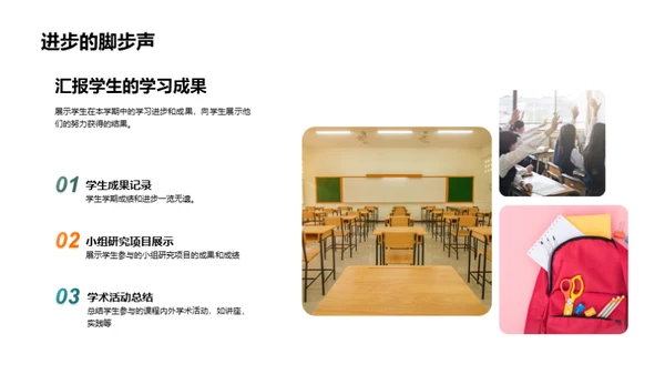 教学反思与展望