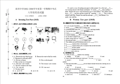 学年第一学期八年级英语期中综合测试仁爱版doc初中英语