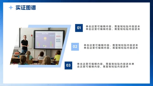 蓝色渐变简约毕业设计答辩PPT模板