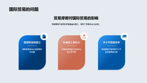 科技风教育培训教学课件PPT模板