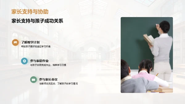 探索校园，发现生活