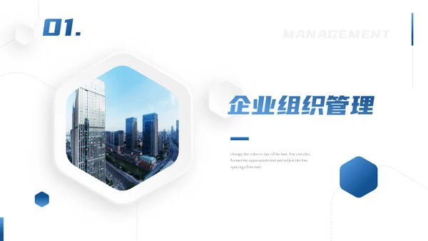 公司管理企业商业模式微立体风格通用PPT模板