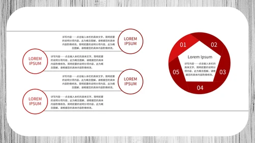 银灰几何简约工作总结PPT模板