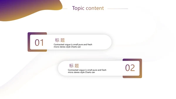 金融银行工作汇报动态PPT模板