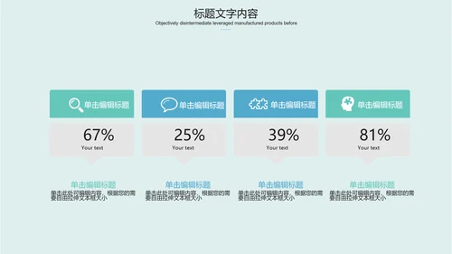 蓝色医疗医院各部门工作总结ppt动态模板