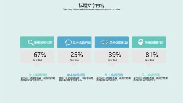 蓝色医疗医院各部门工作总结ppt动态模板