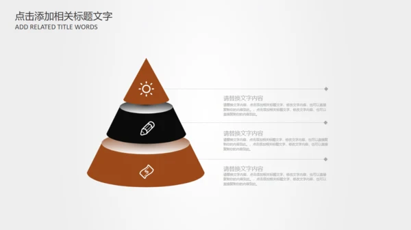 欧美风餐饮营销策划咖啡通用PPT模板