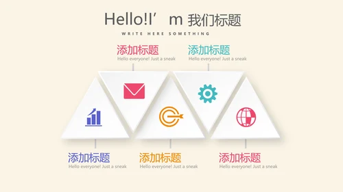 活动营销方案销售策划动态PPT模板