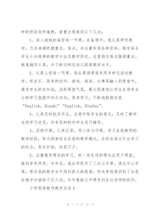 小学英语教师教学总结10篇.docx