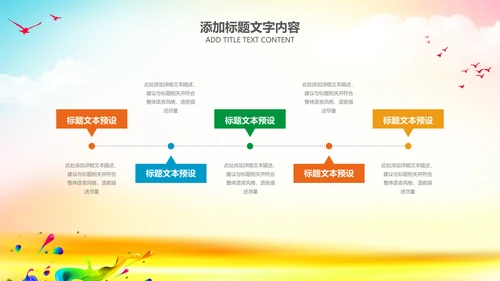 队委员竞选班干部竞选小学生自我介绍PPT