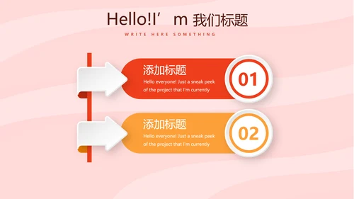 粉色时尚汉堡美食动态PPT
