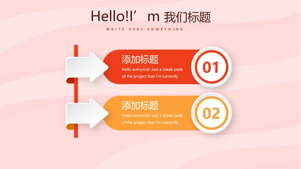 粉色时尚汉堡美食动态PPT