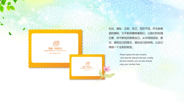 黄色小清新开学季新学期主题班会PPT模版