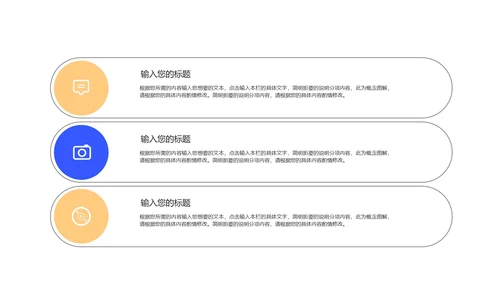 简约风法槌全国学生法制安全教育PPT模板