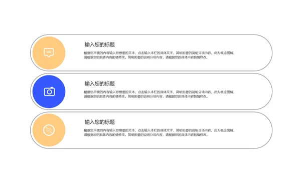 简约风法槌全国学生法制安全教育PPT模板