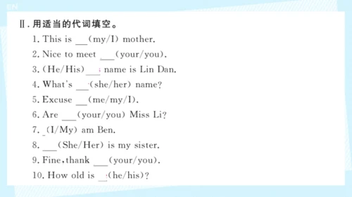 Module 1 Lost and found Module1 本模块综合与测试 