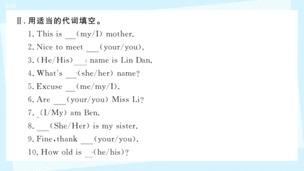 Module 1 Lost and found Module1 本模块综合与测试 
