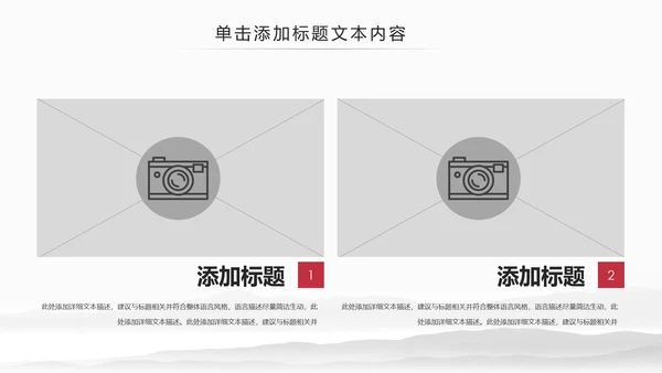 大气法庭法律天平公平法学工作报告总结PPT