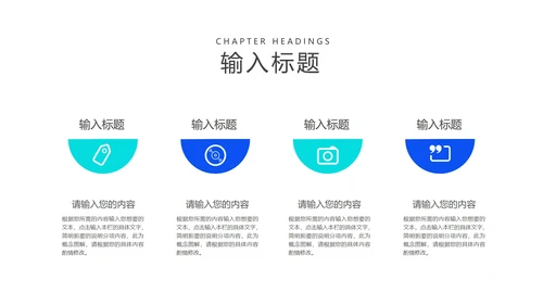 科技风蓝色珠心算提升计算课程教学PPT模板