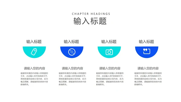科技风蓝色珠心算提升计算课程教学PPT模板