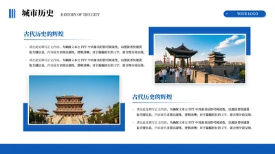 蓝色商务风2项图文排版PPT单页